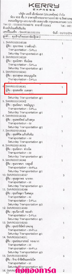 [Kerry] Ѵ  觧ҹ Ҵ 4 x 7.5  Ẻ˹ ͧ س ˷ѵ ºǤѺ