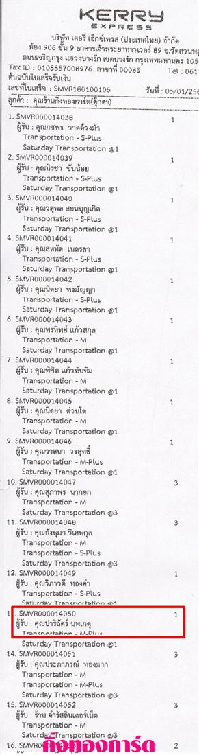 [Kerry] Ѵ  觧ҹ ẺѺ  Ẻ˹ ͧ س ԩѵ ºǤѺ 