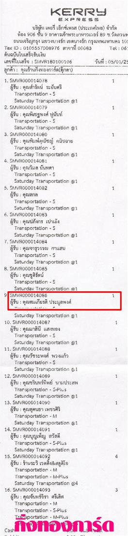 [Kerry] Ѵ  촧ҹԸ Ҵ 5 x 7  ẺѺ ͧ س õ ºǤѺ