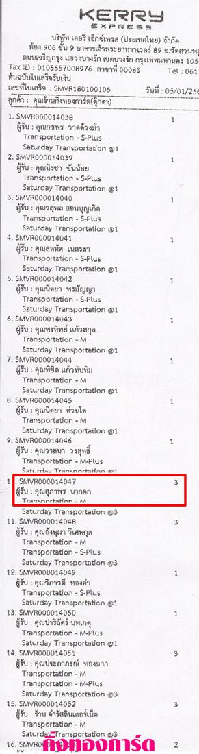 [Kerry] Ѵ  촬һԨ Ҵ 5 x 7  ẺѺ ͧ س Ҿ ºǤѺ