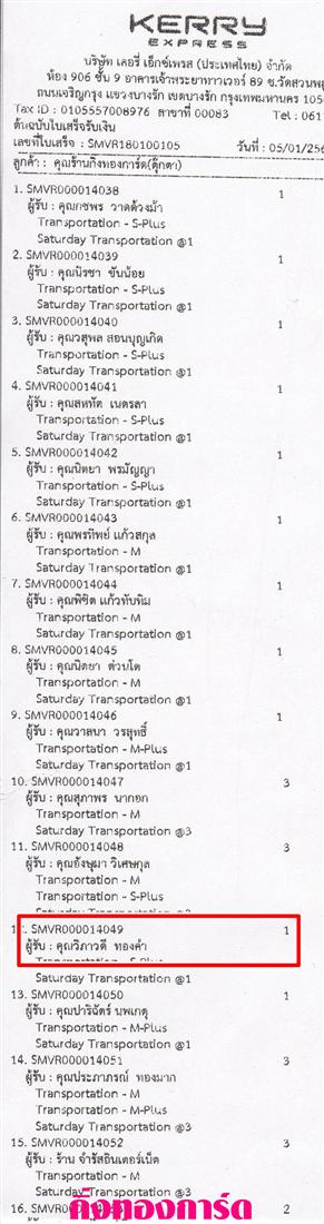 [Kerry] Ѵ  ػ Ҵ 4 x 6  Ẻ˹ ͧ س  ºǤѺ