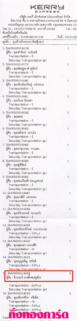 [Kerry] Ѵ  觧ҹ 5x7 4x7.5  ˹ ͧ ҹ Ǵ&ʵٴ ºǤѺ