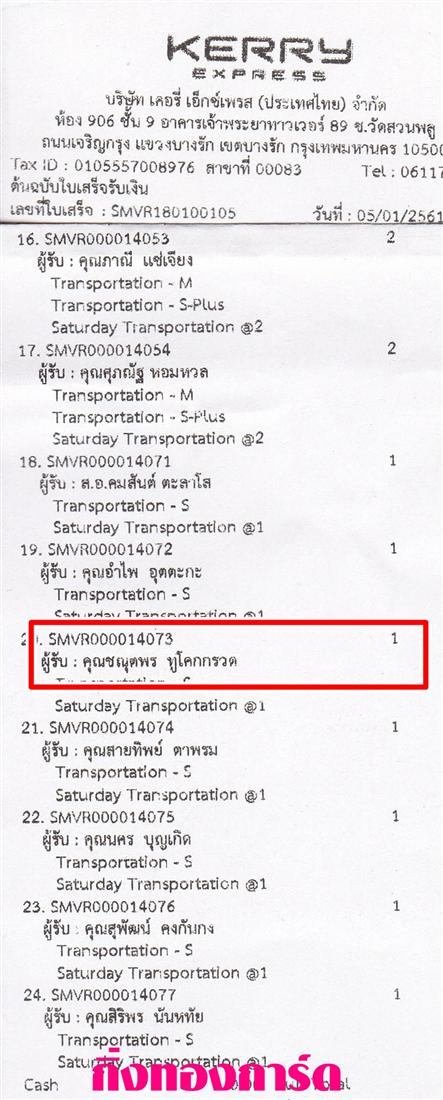 [Kerry] Ѵ 촾 ػ Ҵ 5 x 7  Ẻ˹ ͧ (3370) س ص  ºǤѺ