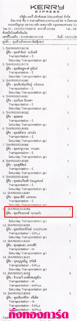 [Kerry] Ѵ 촾 觧ҹ Ҵ 5 x 7  Ẻ˹ ͧ (85316) س Ѫо ºǤѺ