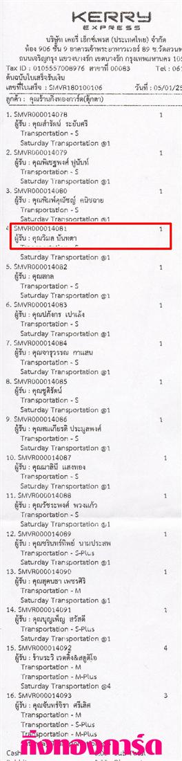 [Kerry] Ѵ 촾 觧ҹ Ҵ 4 x 7.5  Ẻ˹ ͧ (92308) س  ºǤѺ