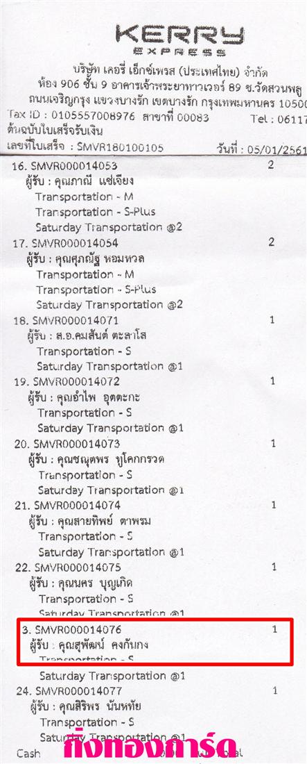 [Kerry] Ѵ 촾 ػ Ҵ 5 x 7  Ẻ˹ ͧ (3397) س ؾѲ ºǤѺ