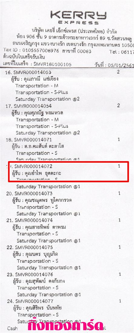 [Kerry] Ѵ 촾 ػ Ҵ 5 x 7  Ẻ˹ ͧ (3356) س  ºǤѺ