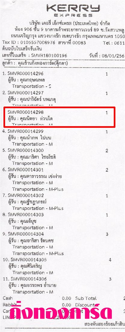 [Kerry] Ѵ  觧ҹ Ҵ 5 x 7  Ẻ˹ ͧ س Ե ºǤѺ