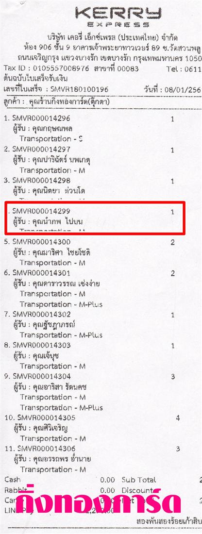 [Kerry] Ѵ  觧ҹ Ҵ 4 x 7.5  Ẻ˹ ͧ س  ºǤѺ