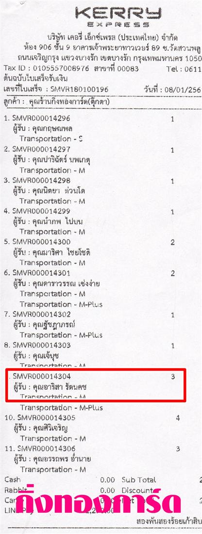 [Kerry] Ѵ  觧ҹ Ҵ 5x7 4x6  Ẻ˹ ͧ س  ºǤѺ