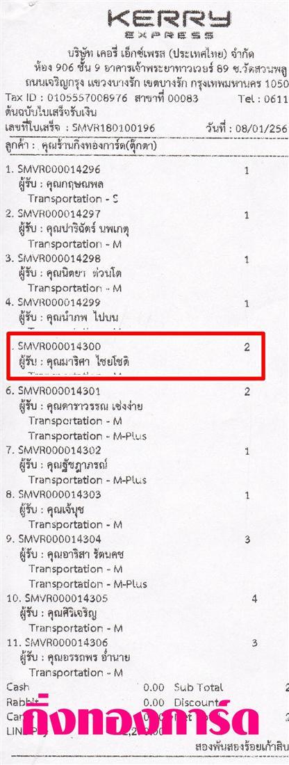[Kerry] Ѵ  觧ҹ Ҵ 4 x 6  Ẻ˹ ͧ س  ºǤѺ
