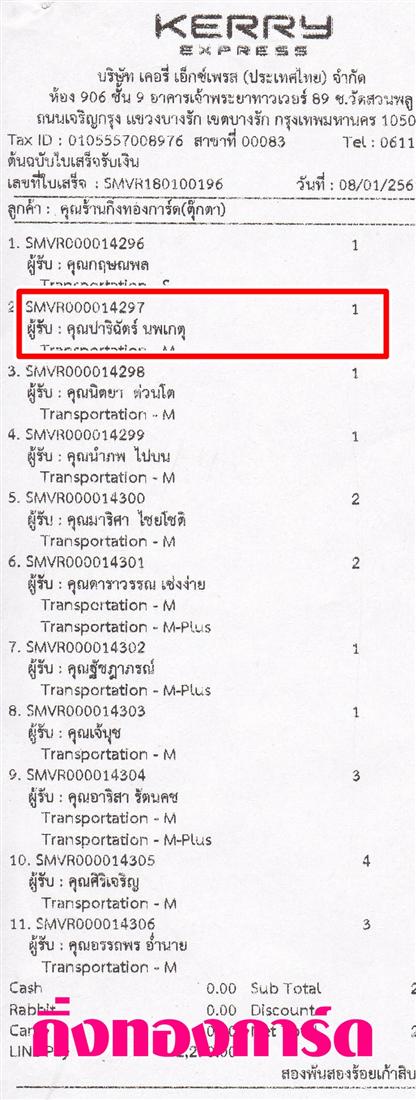 [Kerry] Ѵ  觧ҹ ẺѺ  Ẻ˹ ͧ س ԩѵ ºǤѺ 
