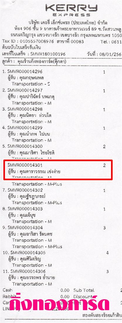 [Kerry] Ѵ  觧ҹ Ҵ 5 x 7  Ẻ˹ ͧ س ó ºǤѺ