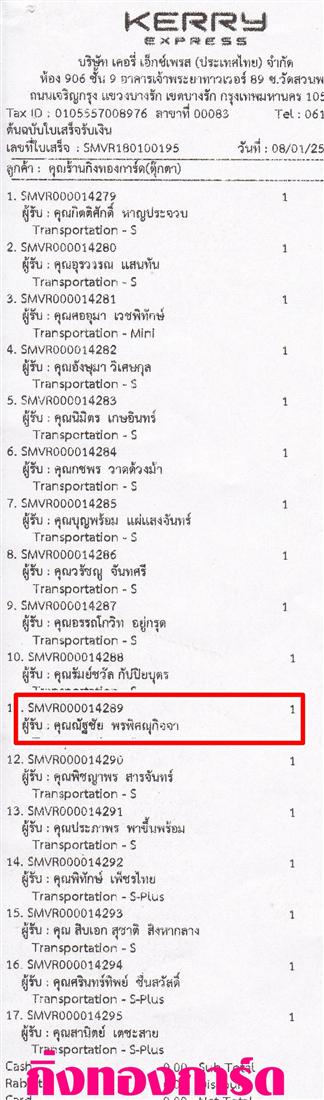 [Kerry] Ѵ 촾 ػ Ҵ 5 x 7  Ẻ˹ ͧ (3412) س Ѱ ºǤѺ