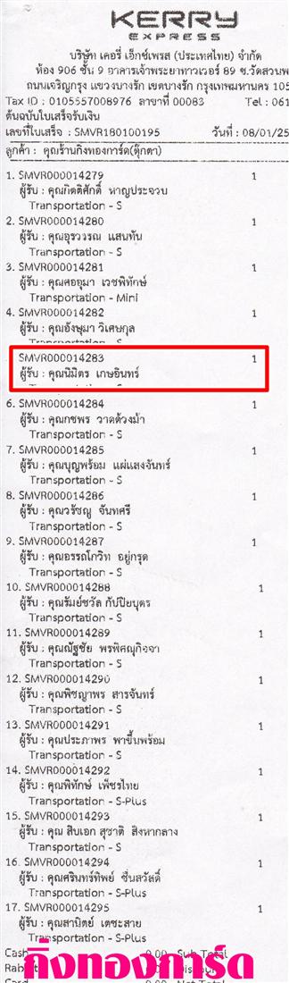 [Kerry] Ѵ 촾 觧ҹ Ҵ 4 x 7.5  ẺѺ ͧ (92391) س Ե ºǤѺ