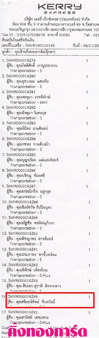 [Kerry] Ѵ 촾 ػ Ҵ 5 x 7  Ẻ˹ ͧ (3413) س ԹԾ ºǤѺ
