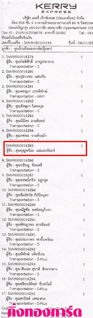[Kerry] Ѵ 촾 ػ Ҵ 5 x 7  Ẻ˹ ͧ (3379) س ح ºǤѺ