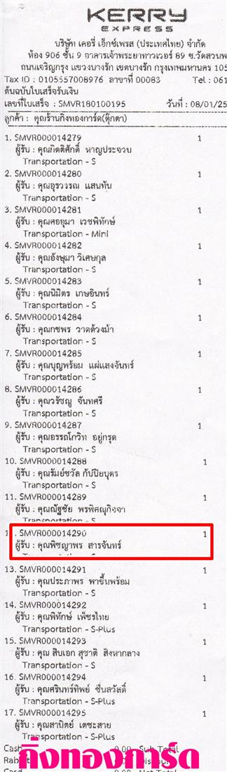 [Kerry] Ѵ 촾 촩ͧѰ  Ҵ 5 x 7  Ẻ˹ ͧ (85412) س ԪҾ ºǤѺ