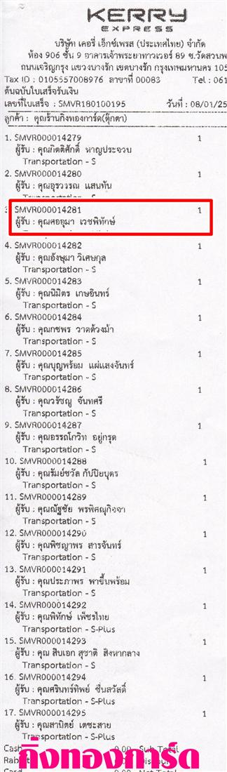 [Kerry] Ѵ 촾 觧ҹ Ҵ 4 x 6  Ẻ˹ ͧ (6662) س  ºǤѺ