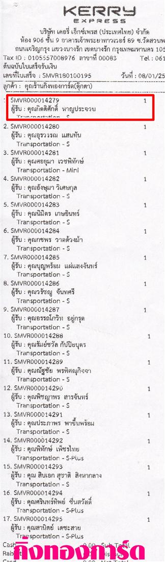 [Kerry] Ѵ 촾 촢鹺ҹ Ҵ 5x7  Ẻ˹ ͧ (85001) س Եѡ ǤѺ