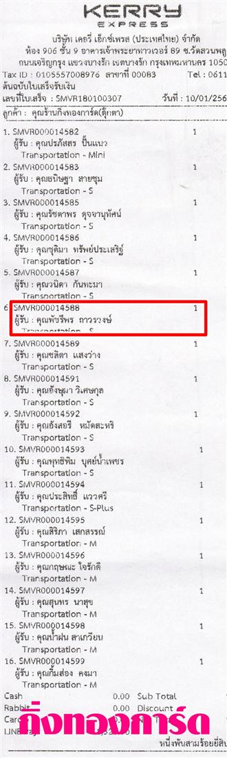 [Kerry] Ѵ ͧտ  7 Ҵ 4.25 x 6.25  ˹ 80  ա س Ѫվ ºǤѺ
