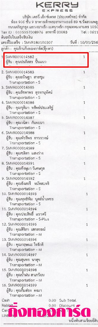 [Kerry] Ѵ ͧդ  7 Ҵ 4.25 x 6.25  ˹ 80  ա س  ºǤѺ