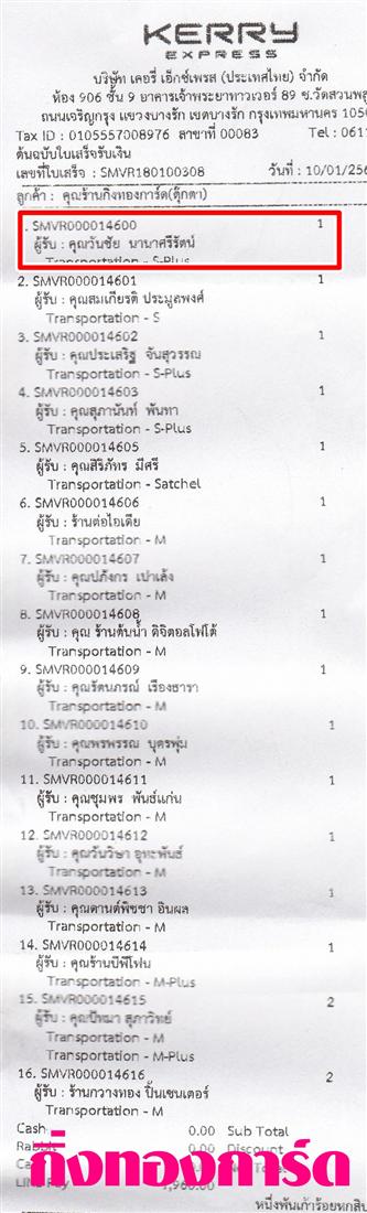 [Kerry] Ѵ ͧբ  9 Ҵ 4.25 x 9.25  ˹ 80  ա س ѹ ºǤѺ