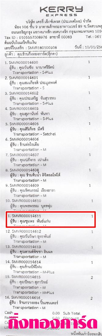 [Kerry] Ѵ  觧ҹ Ҵ 4 x 7.5  Ẻ˹ ͧ س  ºǤѺ