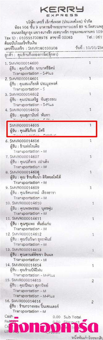 [Kerry] Ѵ  ػ Ҵ 5 x 7  Ẻ˹ ͧ س ѷ ºǤѺ