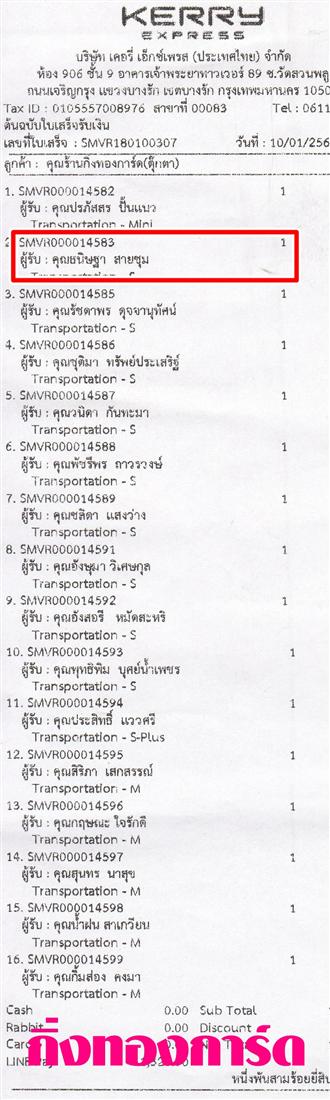 [Kerry] Ѵ 촾 觧ҹ Ҵ 5 x 7  Ẻ˹ ͧ (8921) س ɰ ºǤѺ