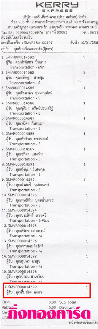 [Kerry] Ѵ 촾 ػ Ҵ 4 x 6  Ẻ˹ ͧ (3350) س ͧ ºǤѺ