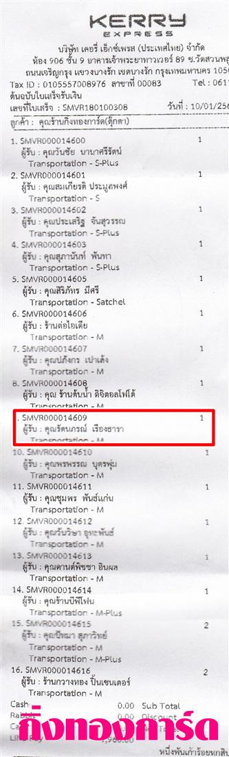 [Kerry] Ѵ 촾 觧ҹ Ҵ 5 x 7  Ẻ˹ ͧ (85201) س ѵó ºǤѺ