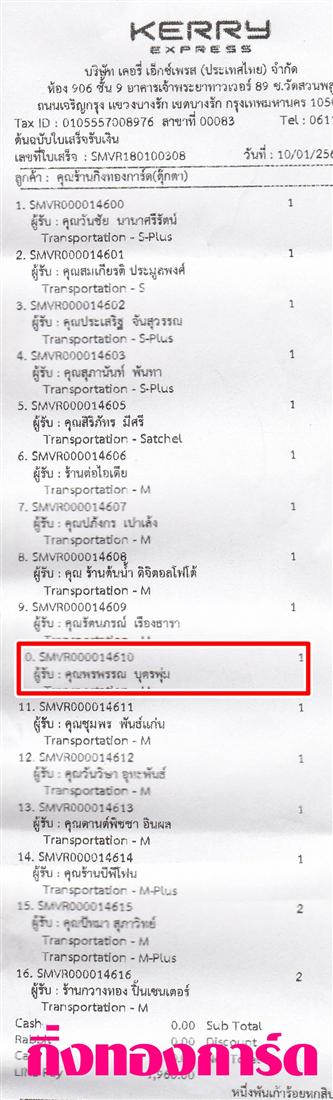[Kerry] Ѵ 촾 觧ҹ Ҵ 4 x 6  Ẻ˹ ͧ (6718) س þó ºǤѺ