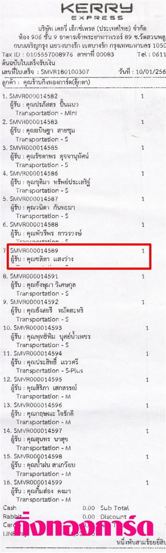 [Kerry] Ѵ 촾 觧ҹ Ҵ 4 x 6  Ẻ˹ ͧ (6661) س Դ ºǤѺ
