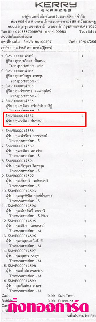 [Kerry] Ѵ 촾 觧ҹ Ҵ 4 x 7.5  ẺѺ ͧ (91771) س ǹԴ ºǤѺ