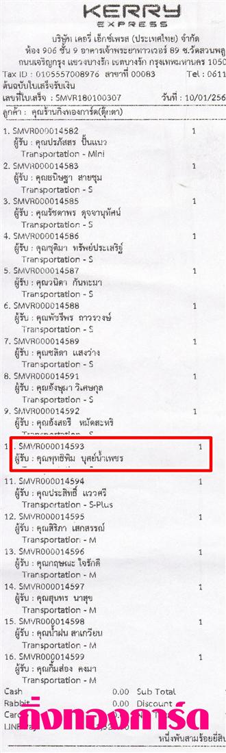 [Kerry] Ѵ 촾 ػ Ҵ 5 x 7  Ẻ˹ ͧ (3413) س طԾ ºǤѺ