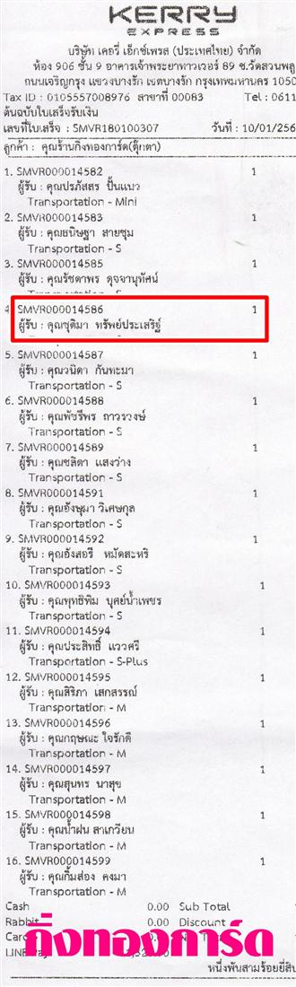 [Kerry] Ѵ 촾 ػ Ҵ 5 x 7  Ẻ˹ ͧ (3406) س ص ºǤѺ