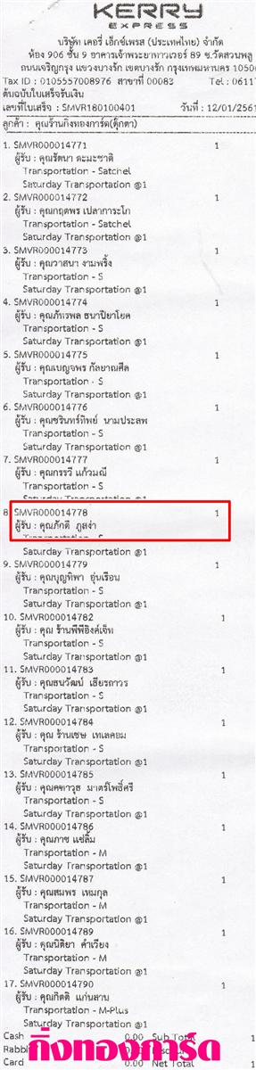 [Kerry] Ѵ ͧտ  29 Ҵ 5.25 x 7.25  ˹ 80  ա س Գ ºǤѺ