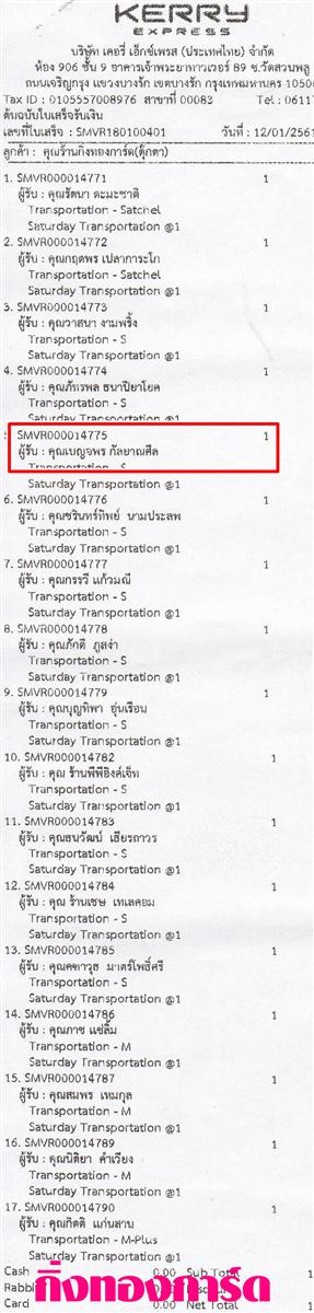 [Kerry] Ѵ ͧդ  10 Ҵ 4.25 x 7.75  ˹ 80  ա س ອ ºǤѺ