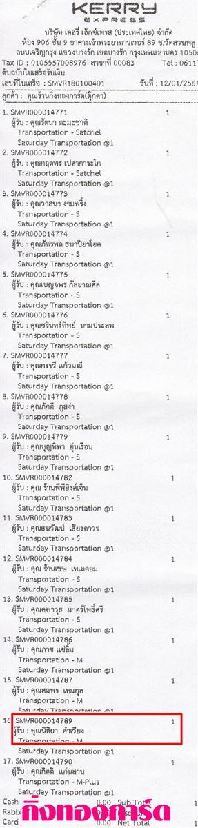 [Kerry] Ѵ  觧ҹ Ҵ 4 x 6  Ẻ˹ ͧ س Ե ºǤѺ