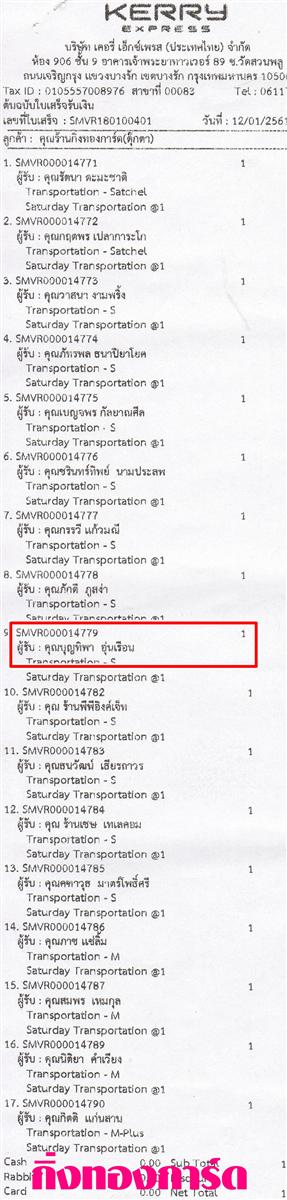 [Kerry] Ѵ  ػ Ҵ 4 x 6  Ẻ˹ ͧ س حԾ ºǤѺ