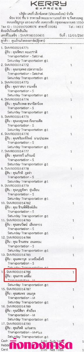[Kerry] Ѵ  觧ҹ Ҵ 4 x 6  Ẻ˹ ͧ س سҪ ºǤѺ