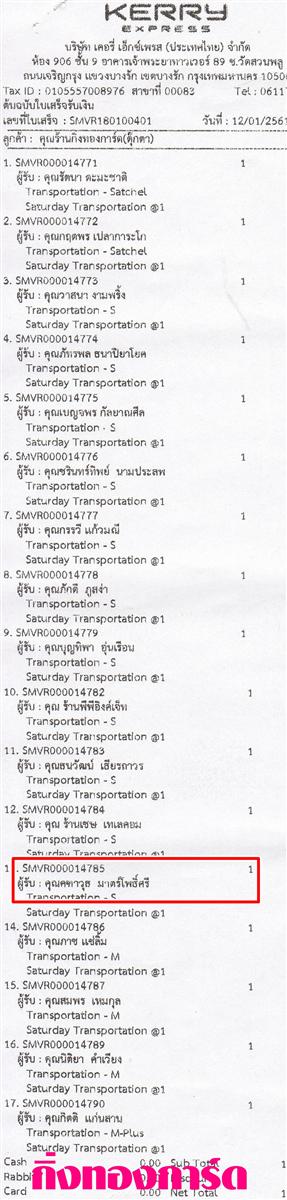 [Kerry] Ѵ  ػ Ҵ 5 x 7  ẺѺ ͧ س ظ ºǤѺ