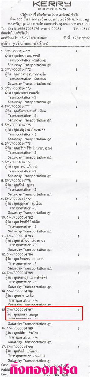 [Kerry] Ѵ  ػ Ҵ 5 x 7  ẺѺ ͧ س  ºǤѺ
