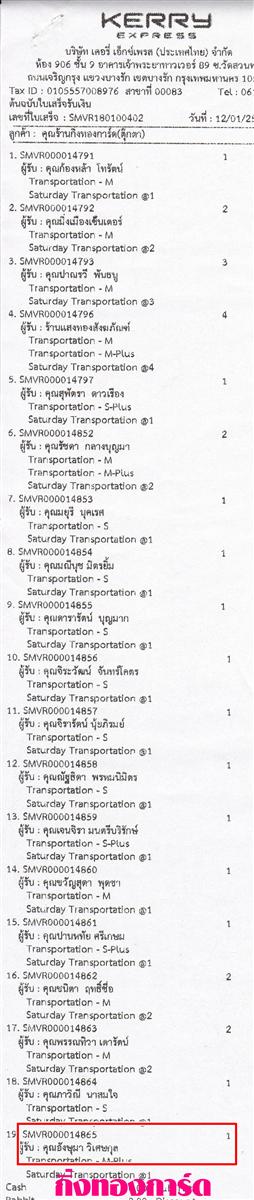 [Kerry] Ѵ  ػ Ҵ 5 x 7  ẺѺ ͧ س ѧ ºǤѺ
