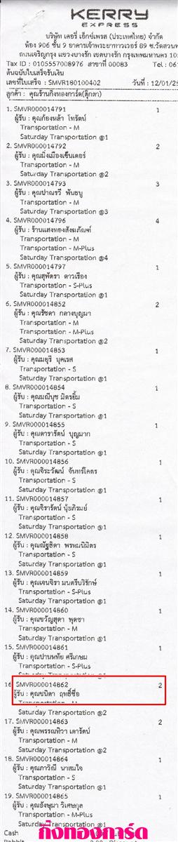 [Kerry] Ѵ  觧ҹ Ҵ 4 x 6  Ẻ˹ ͧ/ͧ29 س Ե ºǤѺ