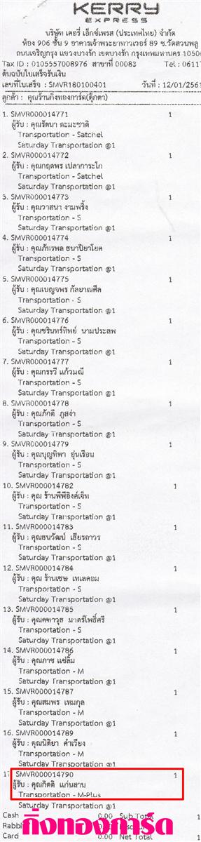 [Kerry] Ѵ  ػ Ҵ 5 x 7  Ẻ˹ ͧ س Ե ºǤѺ