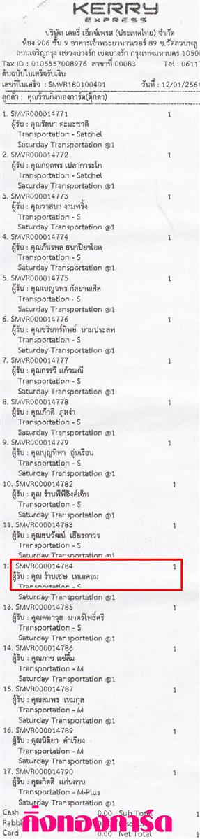 [Kerry] Ѵ  觧ҹ Ҵ 4 x 6  Ẻ˹ ͧ ҹ Ť ºǤѺ
