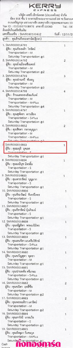 [Kerry] Ѵ 촾 촷Ӻحѹ Ҵ 5x7  Ẻ˹ ͧ (499) س  ºǤѺ