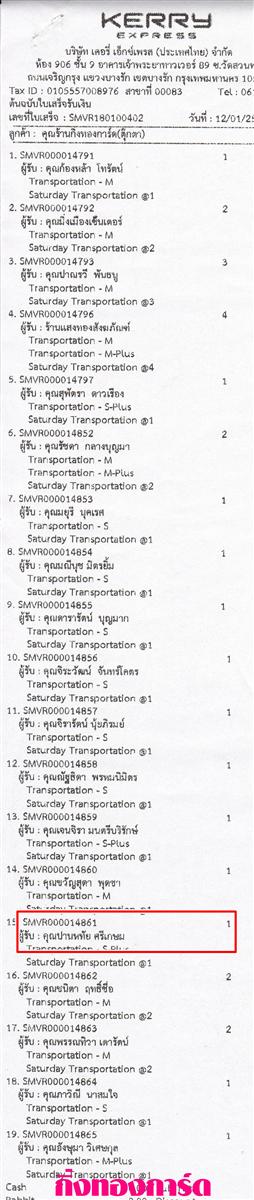 [Kerry] Ѵ 촾 觧ҹ Ҵ 4 x 6  Ẻ˹ ͧ (6656) س ҹ˷ ºǤѺ